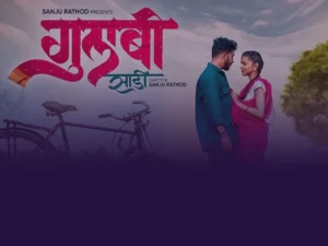 gulabi sadi song lyrics
