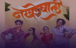 nakhrewali song lyrics