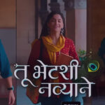 Tu-Bhetashi-Navyane-Serial