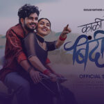 kali bindi song lyrics