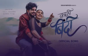 kali bindi song lyrics