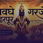 Sant Tukaram abhang